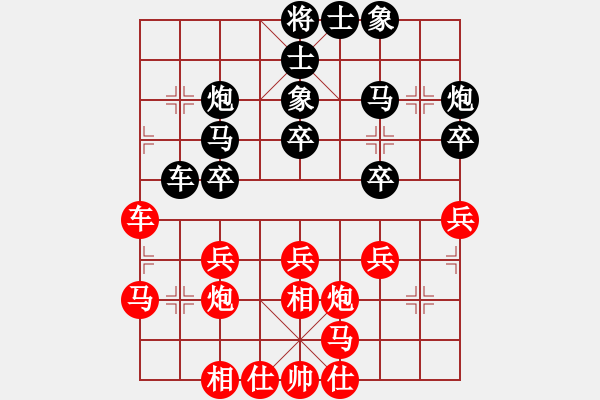 象棋棋譜圖片：蓋聶與衛(wèi)莊(9星)-和-lkhiuyehfk(9星) - 步數(shù)：30 