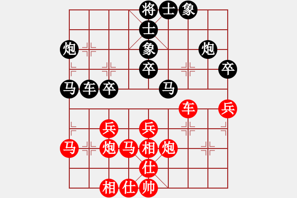 象棋棋譜圖片：蓋聶與衛(wèi)莊(9星)-和-lkhiuyehfk(9星) - 步數(shù)：40 