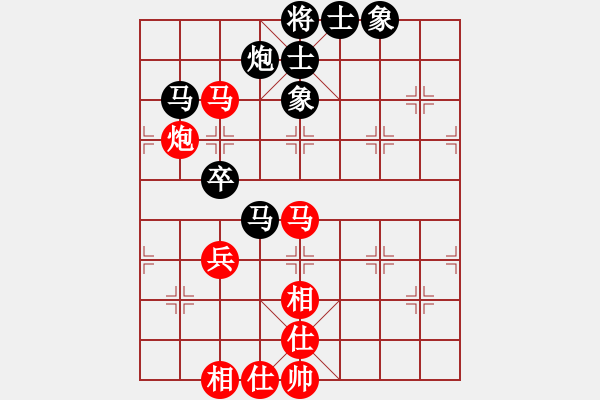 象棋棋譜圖片：蓋聶與衛(wèi)莊(9星)-和-lkhiuyehfk(9星) - 步數(shù)：90 