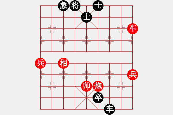 象棋棋譜圖片：【28】碧血洗銀槍 (無極) 負(fù) 棋魂十三 (天罡) - 步數(shù)：100 