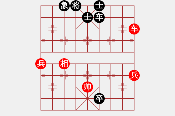 象棋棋譜圖片：【28】碧血洗銀槍 (無極) 負(fù) 棋魂十三 (天罡) - 步數(shù)：110 