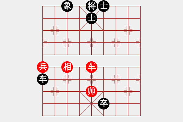 象棋棋譜圖片：【28】碧血洗銀槍 (無極) 負(fù) 棋魂十三 (天罡) - 步數(shù)：120 