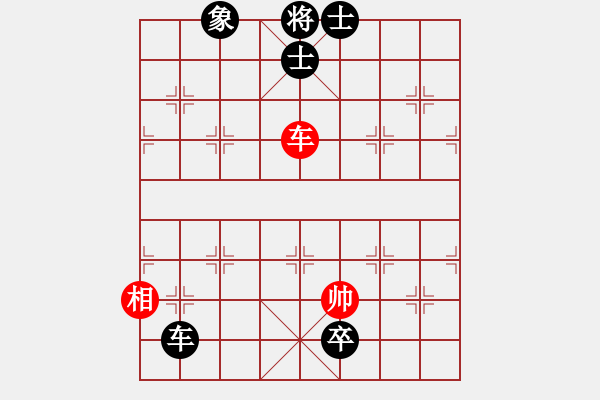 象棋棋譜圖片：【28】碧血洗銀槍 (無極) 負(fù) 棋魂十三 (天罡) - 步數(shù)：130 