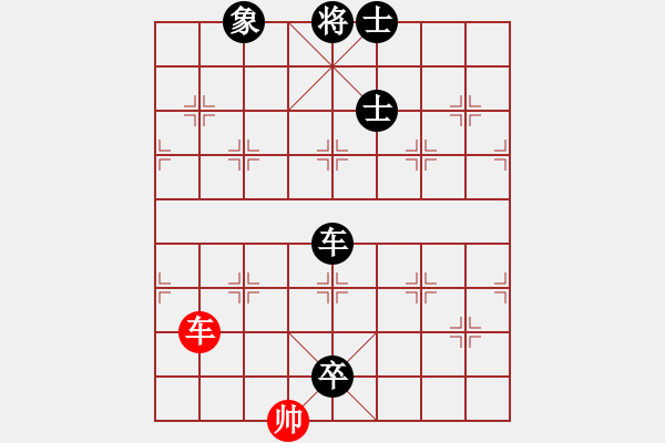 象棋棋譜圖片：【28】碧血洗銀槍 (無極) 負(fù) 棋魂十三 (天罡) - 步數(shù)：147 