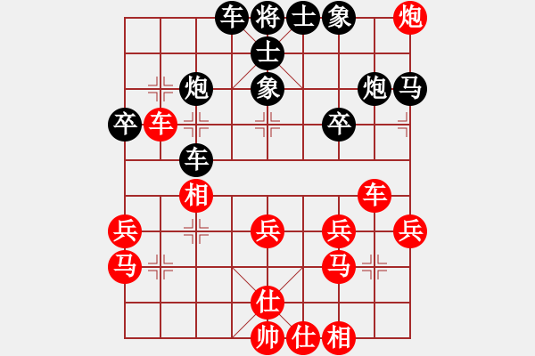 象棋棋譜圖片：【28】碧血洗銀槍 (無極) 負(fù) 棋魂十三 (天罡) - 步數(shù)：30 