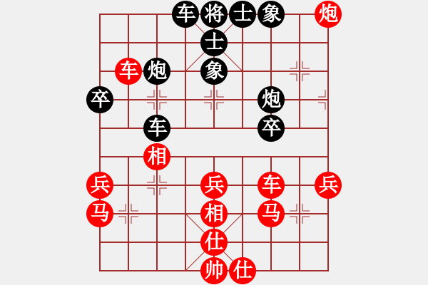 象棋棋譜圖片：【28】碧血洗銀槍 (無極) 負(fù) 棋魂十三 (天罡) - 步數(shù)：40 