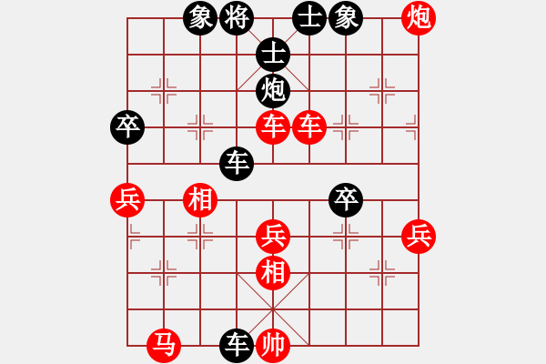 象棋棋譜圖片：【28】碧血洗銀槍 (無極) 負(fù) 棋魂十三 (天罡) - 步數(shù)：60 