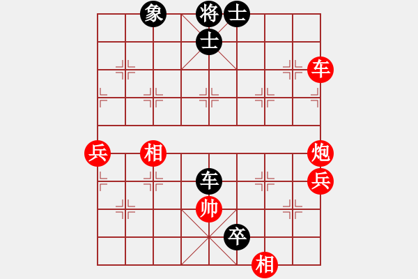 象棋棋譜圖片：【28】碧血洗銀槍 (無極) 負(fù) 棋魂十三 (天罡) - 步數(shù)：90 