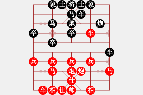 象棋棋譜圖片：QQ棋友-負-小亮(順炮直車仕角炮對橫車)- - 步數(shù)：20 