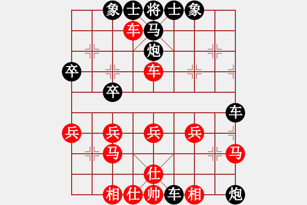 象棋棋譜圖片：QQ棋友-負-小亮(順炮直車仕角炮對橫車)- - 步數(shù)：30 