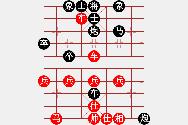 象棋棋譜圖片：QQ棋友-負-小亮(順炮直車仕角炮對橫車)- - 步數(shù)：40 