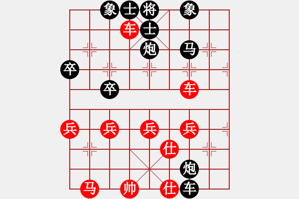 象棋棋譜圖片：QQ棋友-負-小亮(順炮直車仕角炮對橫車)- - 步數(shù)：50 