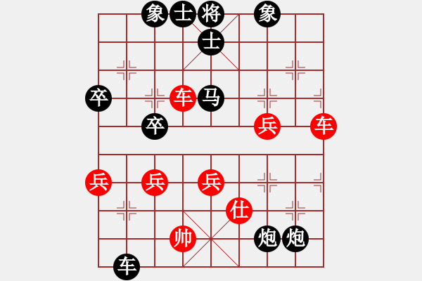 象棋棋譜圖片：QQ棋友-負-小亮(順炮直車仕角炮對橫車)- - 步數(shù)：60 