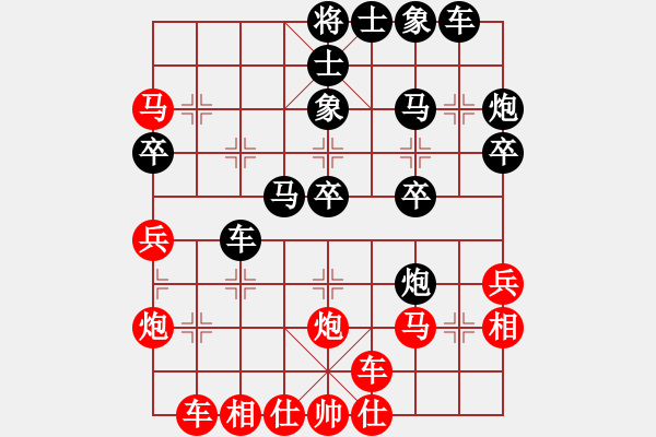 象棋棋譜圖片：青山碧水(3段)-勝-往日重現(xiàn)(7段)中炮右橫車對屏風(fēng)馬 紅邊炮 - 步數(shù)：30 