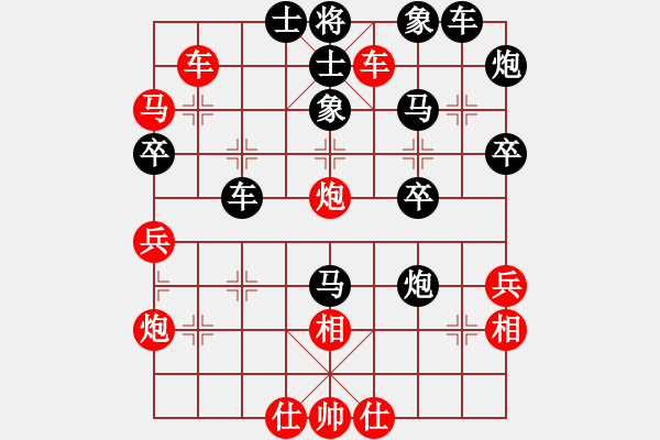 象棋棋譜圖片：青山碧水(3段)-勝-往日重現(xiàn)(7段)中炮右橫車對屏風(fēng)馬 紅邊炮 - 步數(shù)：40 