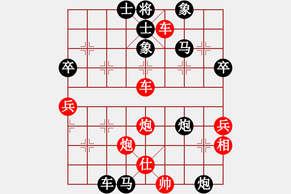 象棋棋譜圖片：青山碧水(3段)-勝-往日重現(xiàn)(7段)中炮右橫車對屏風(fēng)馬 紅邊炮 - 步數(shù)：70 