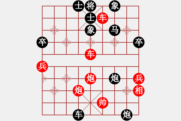 象棋棋譜圖片：青山碧水(3段)-勝-往日重現(xiàn)(7段)中炮右橫車對屏風(fēng)馬 紅邊炮 - 步數(shù)：73 