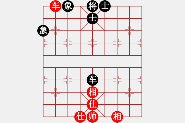 象棋棋譜圖片：亮劍京城(7段)-和-dejbgyxbcx(7段) - 步數(shù)：110 