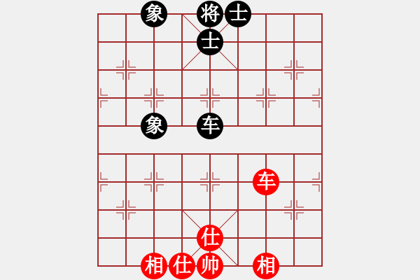 象棋棋譜圖片：亮劍京城(7段)-和-dejbgyxbcx(7段) - 步數(shù)：130 