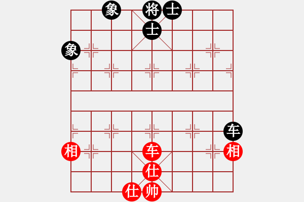 象棋棋譜圖片：亮劍京城(7段)-和-dejbgyxbcx(7段) - 步數(shù)：140 