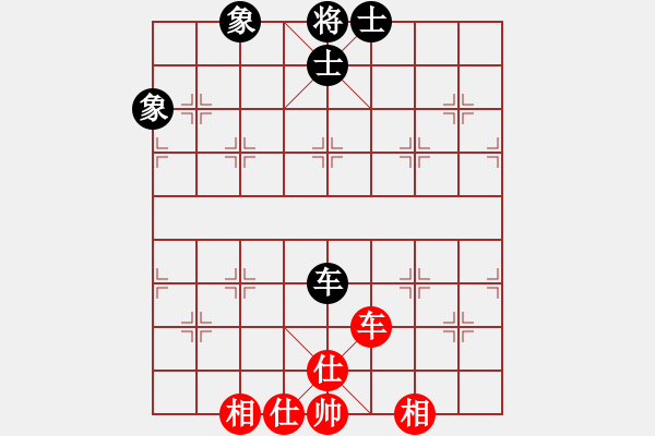 象棋棋譜圖片：亮劍京城(7段)-和-dejbgyxbcx(7段) - 步數(shù)：150 