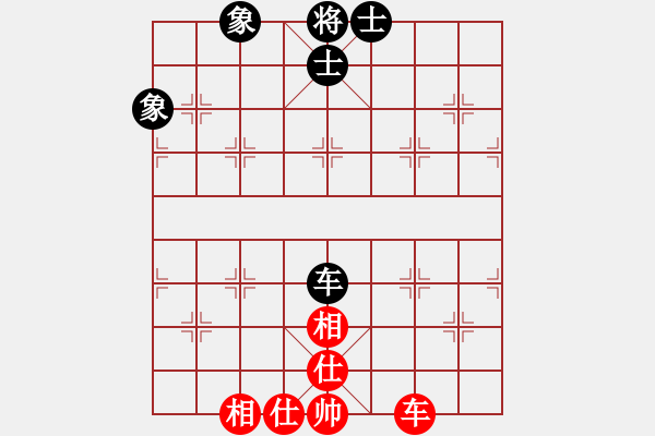 象棋棋譜圖片：亮劍京城(7段)-和-dejbgyxbcx(7段) - 步數(shù)：160 