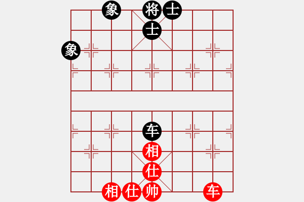 象棋棋譜圖片：亮劍京城(7段)-和-dejbgyxbcx(7段) - 步數(shù)：170 