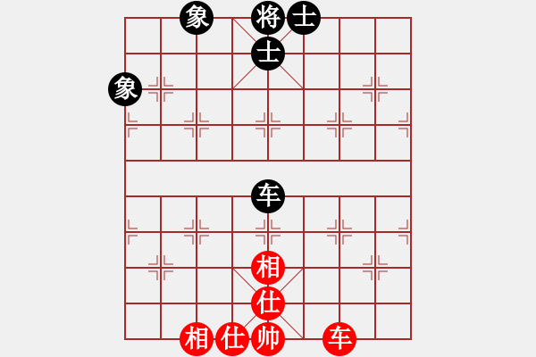 象棋棋譜圖片：亮劍京城(7段)-和-dejbgyxbcx(7段) - 步數(shù)：180 