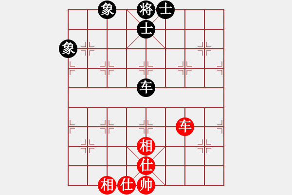 象棋棋譜圖片：亮劍京城(7段)-和-dejbgyxbcx(7段) - 步數(shù)：190 