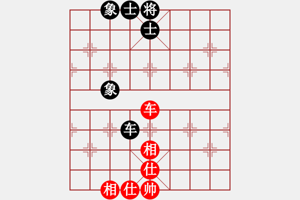 象棋棋譜圖片：亮劍京城(7段)-和-dejbgyxbcx(7段) - 步數(shù)：200 