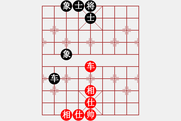 象棋棋譜圖片：亮劍京城(7段)-和-dejbgyxbcx(7段) - 步數(shù)：206 