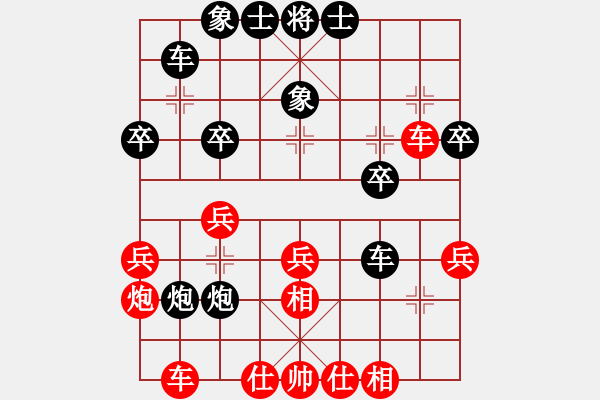 象棋棋譜圖片：亮劍京城(7段)-和-dejbgyxbcx(7段) - 步數(shù)：40 