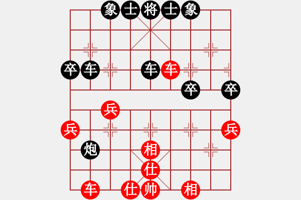 象棋棋譜圖片：亮劍京城(7段)-和-dejbgyxbcx(7段) - 步數(shù)：50 