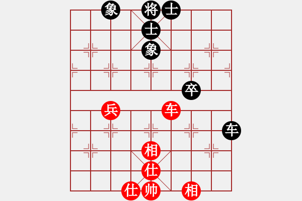 象棋棋譜圖片：亮劍京城(7段)-和-dejbgyxbcx(7段) - 步數(shù)：70 