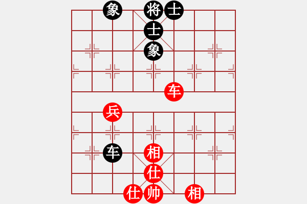 象棋棋譜圖片：亮劍京城(7段)-和-dejbgyxbcx(7段) - 步數(shù)：80 