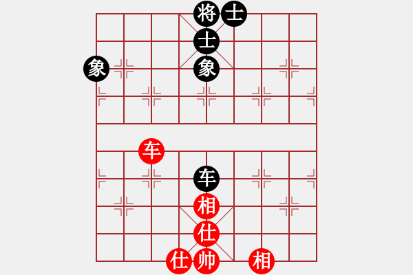 象棋棋譜圖片：亮劍京城(7段)-和-dejbgyxbcx(7段) - 步數(shù)：90 