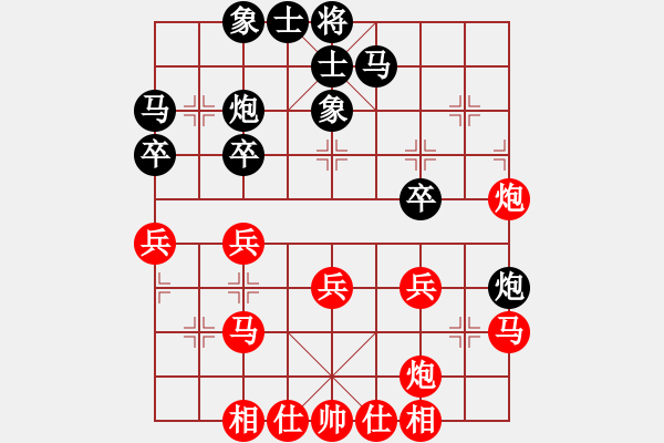 象棋棋譜圖片：江蘇 楊伊 和 湖北 左文靜 - 步數(shù)：32 