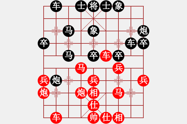 象棋棋譜圖片：網(wǎng)絡(luò)人機(jī)王(天帝)-和-冷雨狂客(9段) - 步數(shù)：30 