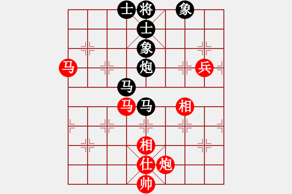 象棋棋譜圖片：網(wǎng)絡(luò)人機(jī)王(天帝)-和-冷雨狂客(9段) - 步數(shù)：90 