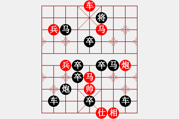 象棋棋譜圖片：無(wú)聲驚雷 - 步數(shù)：30 