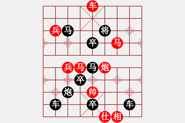 象棋棋譜圖片：無(wú)聲驚雷 - 步數(shù)：40 