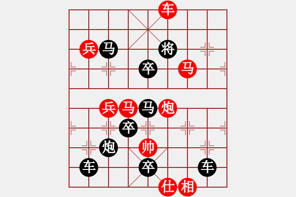 象棋棋譜圖片：無(wú)聲驚雷 - 步數(shù)：41 