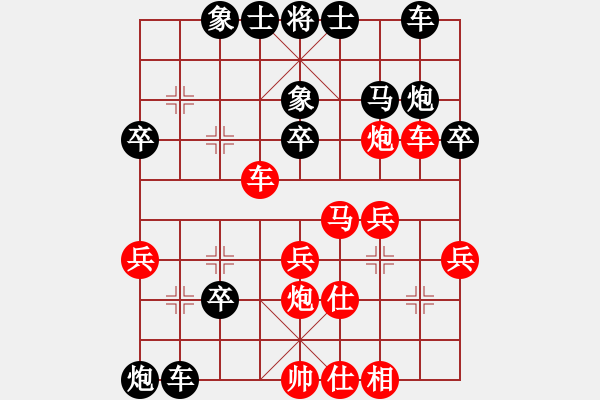 象棋棋譜圖片：傷心淚(5r)-負(fù)-宇宙天皇(月將) - 步數(shù)：30 