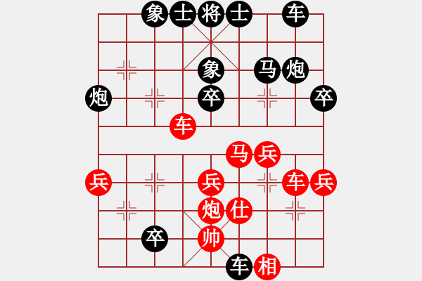 象棋棋譜圖片：傷心淚(5r)-負(fù)-宇宙天皇(月將) - 步數(shù)：40 