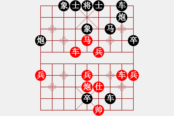 象棋棋譜圖片：傷心淚(5r)-負(fù)-宇宙天皇(月將) - 步數(shù)：50 