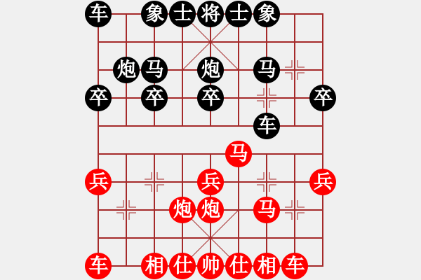象棋棋谱图片：车王(8级)-胜-金枝玉叶(2段) - 步数：20 