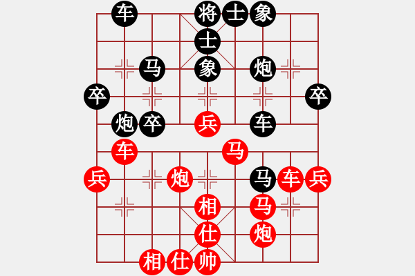 象棋棋谱图片：车王(8级)-胜-金枝玉叶(2段) - 步数：40 