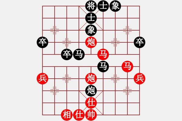 象棋棋谱图片：车王(8级)-胜-金枝玉叶(2段) - 步数：60 