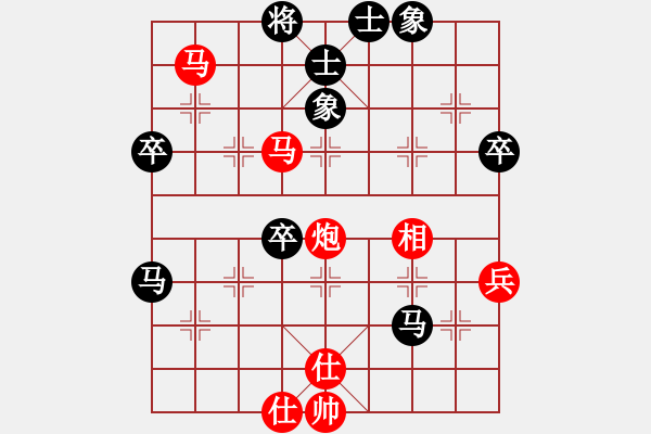 象棋棋谱图片：车王(8级)-胜-金枝玉叶(2段) - 步数：75 
