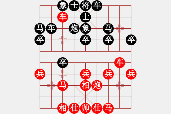 象棋棋譜圖片：趙鑫鑫先勝張強 - 步數(shù)：40 